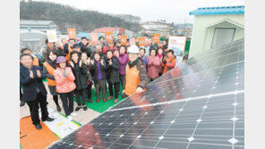 “태양광 통해 지역사회 발전에 기여하자” 친환경 사회공헌활동 ‘해피 선샤인’ 눈길