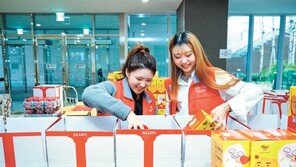 ‘이웃의 행복 위해…’ 선물박스 4만2000개 배달