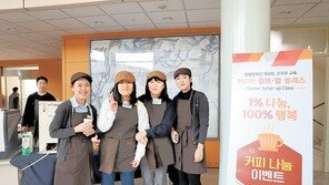 ‘1% 행복나눔’ 기금 조성… 협력사 상생기금 23억 원 전달