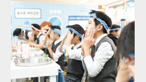 물 절약 등 환경보호 실천 교육 ‘빌려쓰는 지구스쿨’ 진행