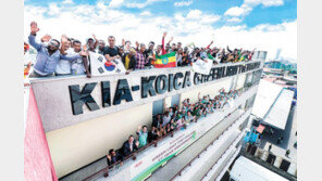 ‘정몽구 재단’ 10년간 1389억원 사회공헌 사업 집행