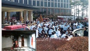 하마터면… 호텔 여성사우나 화재로 투숙객 200여 명 대피