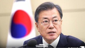 文대통령, 25일 한달만에 수보회의…포항발전소·민생입법 언급