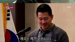 ‘집사부일체’ 강형욱, 경찰견 레오 향한 눈물…최고 15.1%