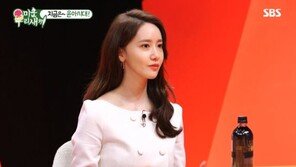 윤아 성형설 수근수근…“뭔가 어색” VS “조명+나이들었기 때문”