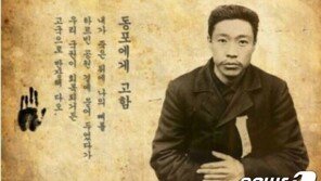 26일 안중근의사 순국 109주기 추모식…日측 20여명 참석