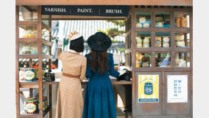 벤자민무어페인트, 롯데월드와 함께 봄 축제 꾸며낸다
