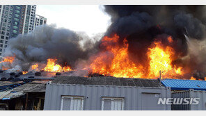 부산 주택밀집지역 화재…주민·소방대원 2명 부상