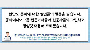 김정은, 하노이 결렬 후 첫 정상회담에 ‘러’ 택한 이유는?[청년이 묻고 우아한이 답하다] 