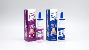 대원제약, 코 질환 치료제 ‘콜대원 코나’ 출시