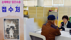 일제 강제동원 손해배상소송 신청서 속에 드러난 ‘日 만행’