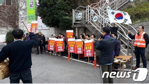 여수 목사, ‘5·18은 폭력…자랑할게 못된다’ 발언 사과