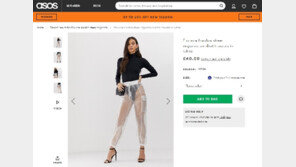 “팬티만 입는게 낫겠다”…사실상 투명 시스루 바지 ‘난감’