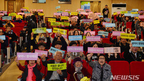 법원, 일제 전범기업 상표권 등 국내자산 압류결정…강제집행 절차개시