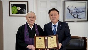 ‘일제강점기 과오 참회’ 일본 스님, 군산 명예시민 됐다