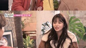 채지안 선택 허경환, ‘이민정 닮은꼴’이라 맘에 쏙? 