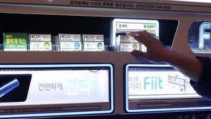 초중고 200m 안 담배매점 평균 7곳…LED로 광고 ‘번쩍’
