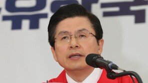 황교안 “단일화로 더불어정의당 만들어져…국민 뜻 저버려”
