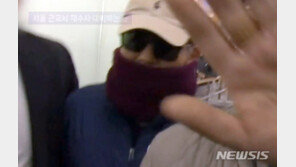 과거사위 “김학의 별장 성접대 의혹 사건 재수사 권고…곽상도 수사대상”