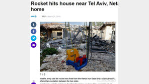 가자지구서 로켓 발사…이스라엘 가정집에 떨어져