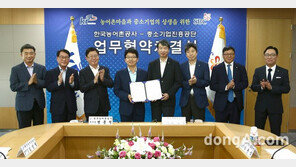 농어촌公, ‘공공기관 동반성장 평가’ 우수기관 선정…최고등급 획득