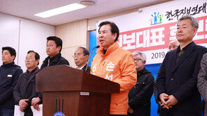 단일후보 여영국…한국당은 비판·민중당은 양보 촉구