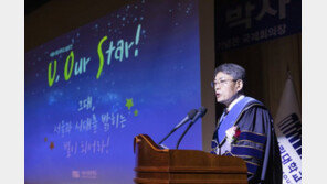 서울시립대, 25일 서순탁 신임 총장 취임식 열려