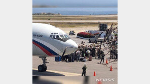 러시아 수송기, 베네수엘라 도착…35t 군장비·100여명 병력 들어와