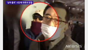 ‘김학의 재수사’ 결국 정치권 불똥…어디까지 올라가나