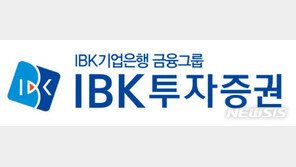 IBK證, 재판서 드러난 채용비리…女지원자 점수 고의로 낮추기도