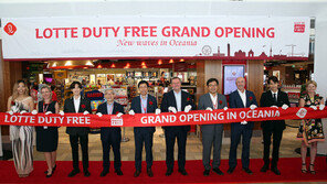 롯데면세점 “오세아니아 발판 글로벌 넘버원 도전”