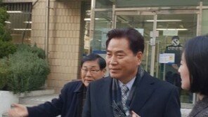 백군기 용인시장 공판…공소 사실 전면 부인