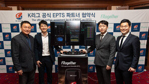 국내 유일 EPTS 도입 기업 ‘핏투게더’, 한국축구에 불러올 파급효과