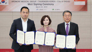 싱가포르 메디컬 기업, 대구 화장품 기업에 투자하다