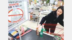 서울시, 마트-슈퍼 대상 ‘일회용 비닐봉투 사용’… 내달부터 집중 단속