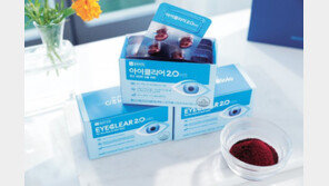 아스타잔틴에 루테인, 비타민A까지… 종근당건강 ‘아이클리어2.0’