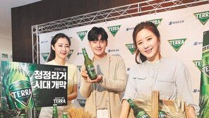 새로운 맥주 탄생… ‘청정라거-테라’가 왔다