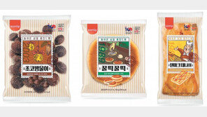 우카빵-떡방아빵 100만 개 판매 ‘뉴트로’ 인기에 신제품 3종 추가 출시