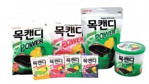 미세먼지로 답답한 목을 상쾌하게∼!