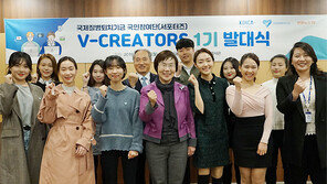 KOICA 국제질병퇴치 서포터스 발대식