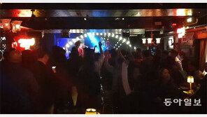 클럽들 탈세하려 ‘음식점’ 등록… “적발 어렵다” 손놓은 구청