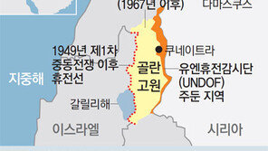 “골란고원은 이스라엘 땅”… 중동의 화약고에 다시 불붙인 트럼프
