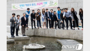 청계천에 던진 ‘행운의 동전’ 1년간 3000만원 모였다