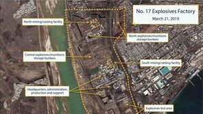 CSIS “北, 17호 폭발물공장 가동 중…중대한 움직임 없어”
