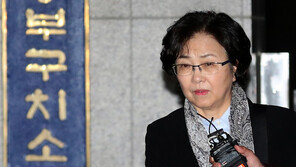 ‘환경부 블랙리스트 의혹’ 김은경 전 장관 구속영장 기각