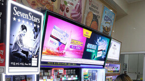 식약처 “경구피임약, 35세 이상 흡연여성 복용 금지”