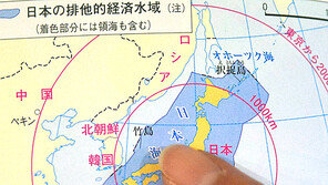 日, 26일 초등교과서 검정결과 발표…독도 왜곡 강화 전망