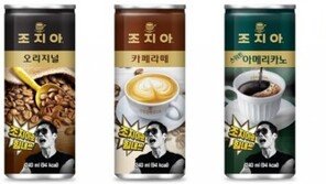 조지아 커피, '와썹맨' 박준형과 컬래버레이션 패키지 출시!