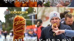 정준영 하차 ‘현지에서 먹힐까?’ 미국편, 4월18일 첫방