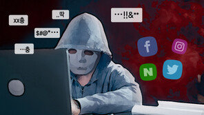 “SNS 허위유포땐 최대 징역 3년9개월”…양형기준 확정